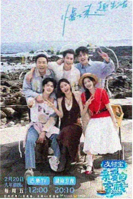 鬼灭之刃声优花江夏树采访现场照片